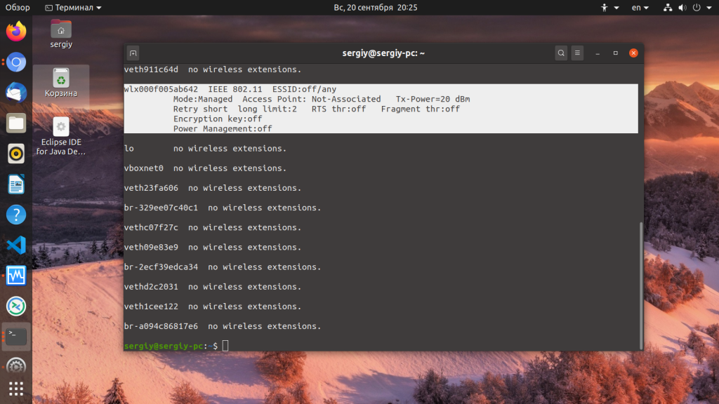 Получение информации о компьютере на unix. сведения о железе