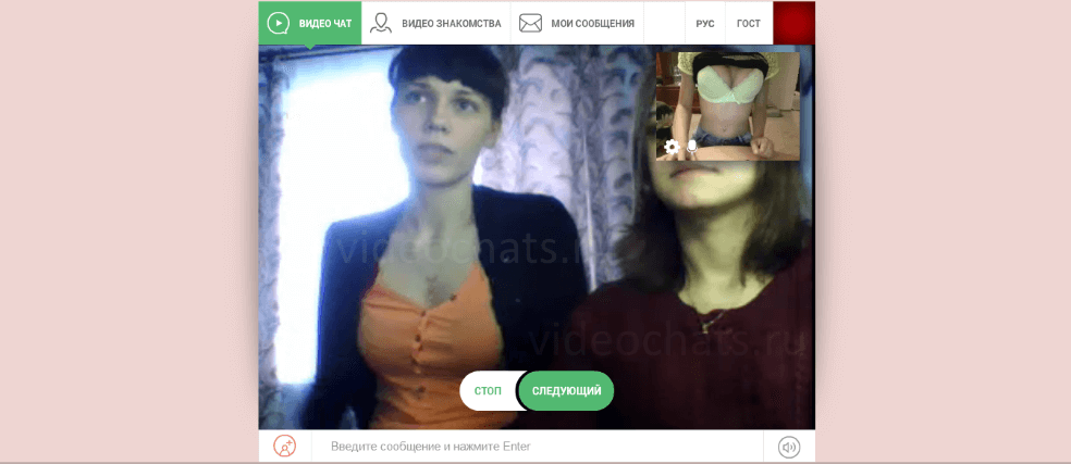 Русская чат рулетка с девушками с телефона онлайн - chateek