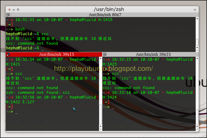 Linux / unix: “-bash: python: command not found”