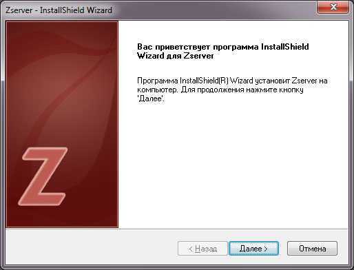 Zserver_suite : definition of zserver_suite and synonyms of zserver_suite (russian)