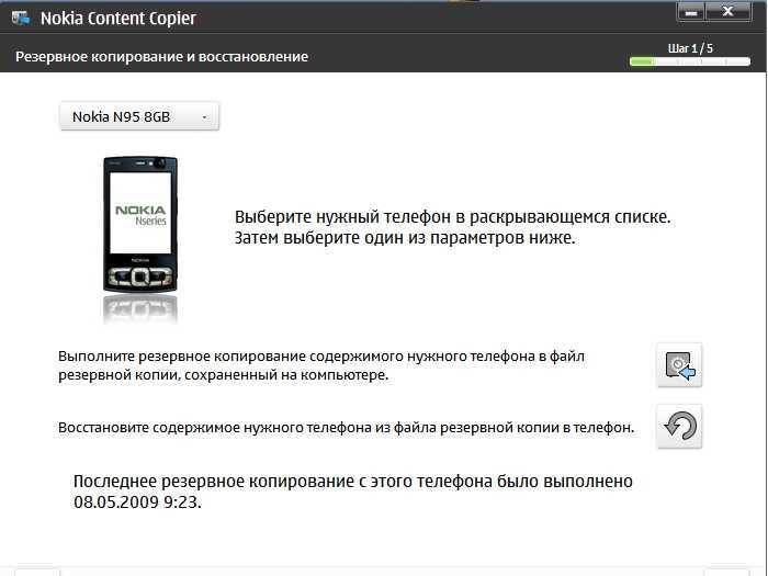 Защита файлов в телефоне на android | it-handbook.ru