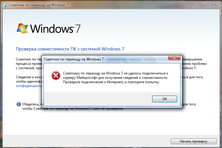 Windows vista с пакетом обновления 1 и sp 2: скачать, часто задаваемые вопросы