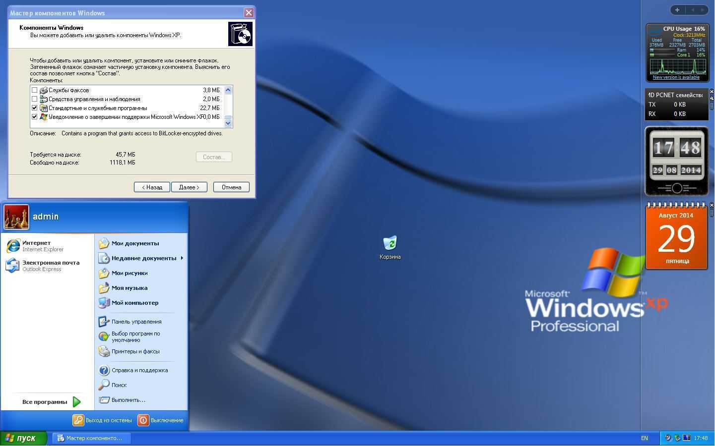 Windows xp professional x32-64 edition sp3 скачать + активатор