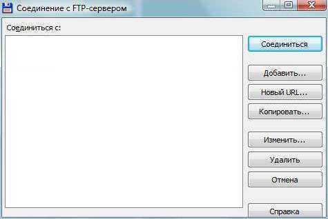 Как использовать команду ftp в linux - toadmin.ru
