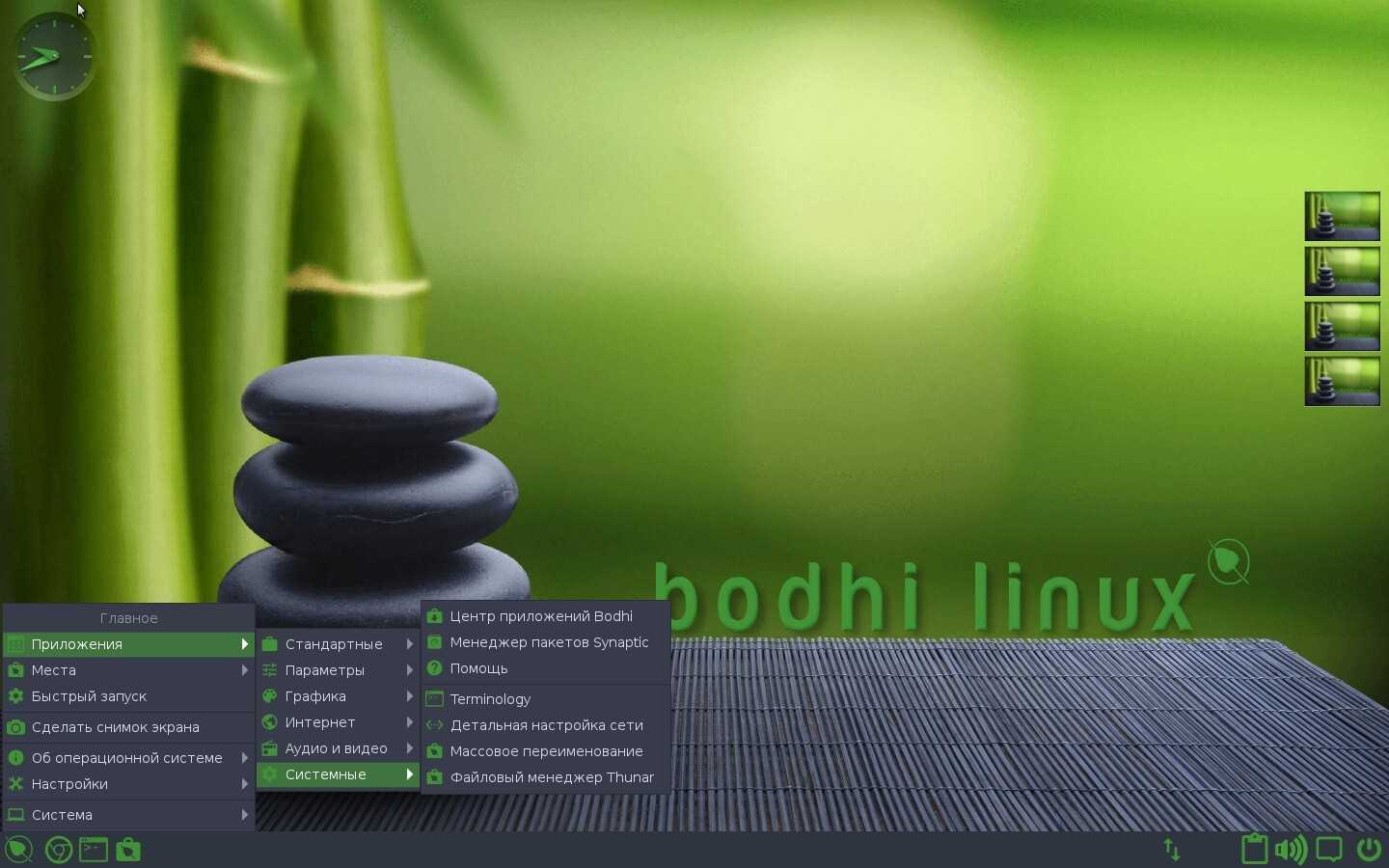 Linux на диете. уменьшаем требования bodhi linux к оперативной памяти — хакер