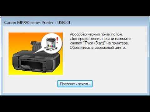 Как установить и настроить принтер canon i-sensys mf3010