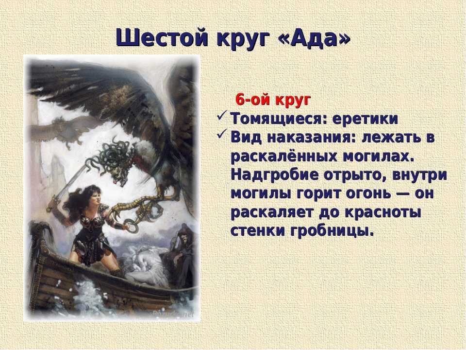 У всех на слуху: 30 известных каждому фраз, о происхождении которых знают лишь единицы