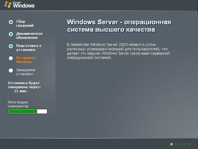 Windows server - windows wallpaper wiki