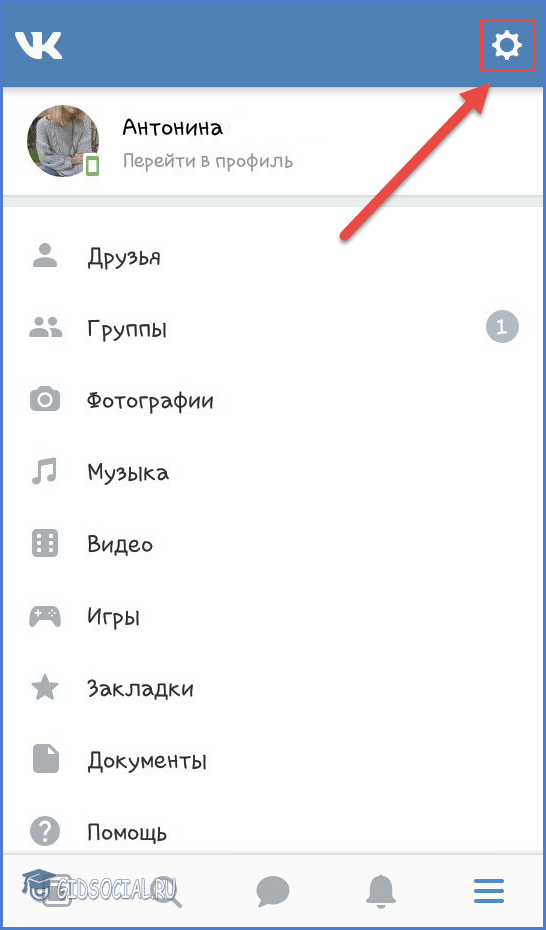 Как удалить друга из подписчиков. Удалить подписчиков в ВК С телефона. Как удалить подписчиков в ВК. Как удалить подписку в ВК. Как удалить подписчиклв в ве.