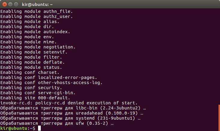Установка lamp (apache, mysql, php) на сервере ubuntu. linux статьи