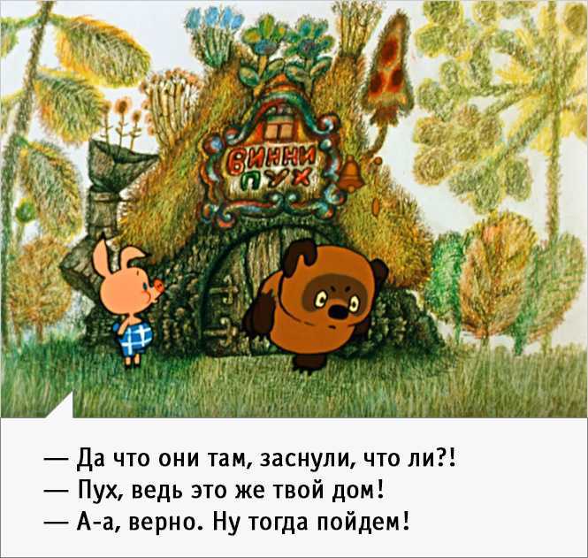 У всех на слуху: 30 известных каждому фраз, о происхождении которых знают лишь единицы