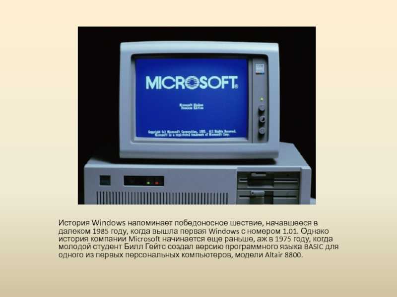 Общее описание установки windows 2000 | техническая библиотека lib.qrz.ru