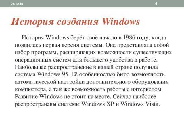 Исправить ошибку запуска windows 2000