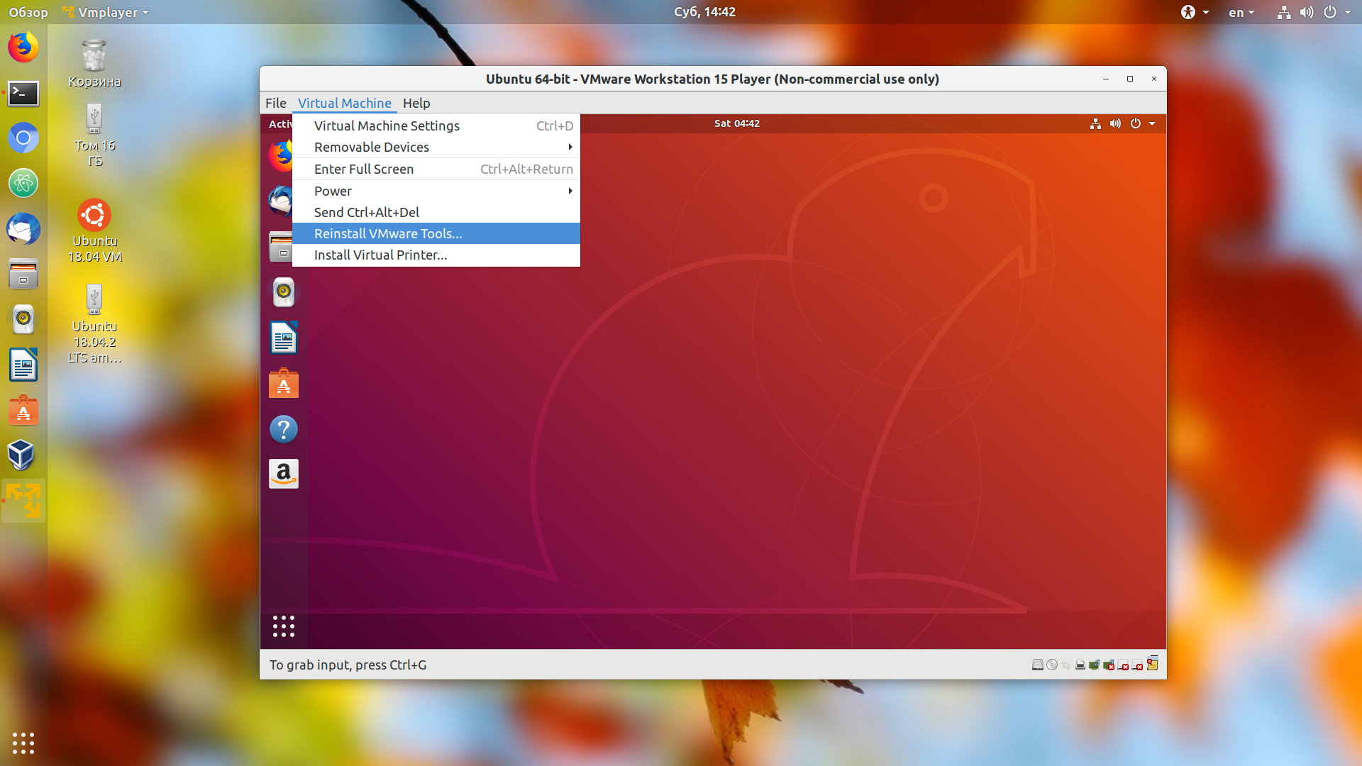 Как установить vmware workstation player в ubuntu 18.04