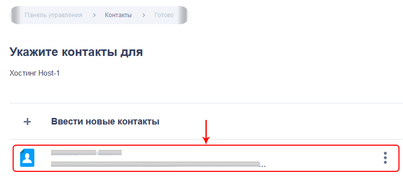 Гарант сделки при покупке/продаже доменных имен
        |
        reg.ru