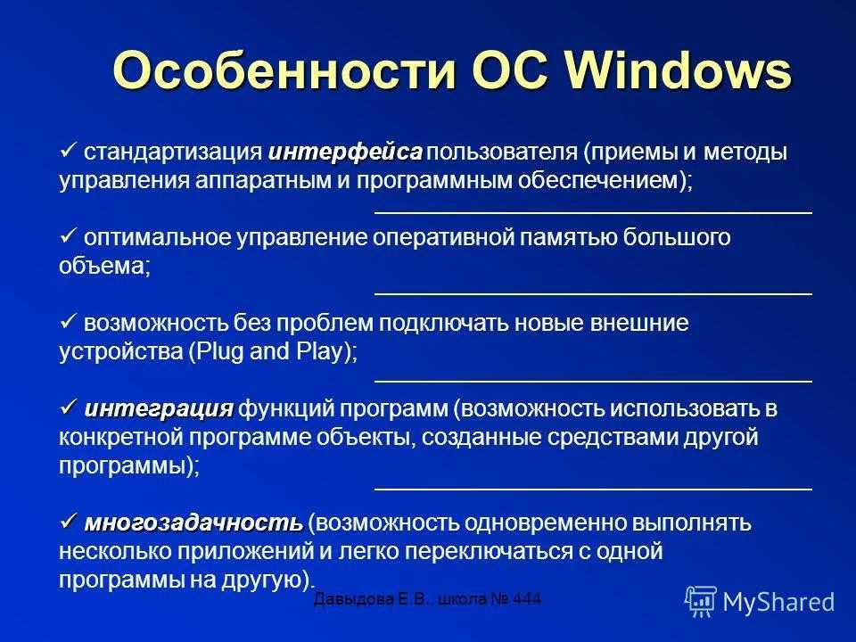 Проблемы в системе журналирования событий безопасности ос windows