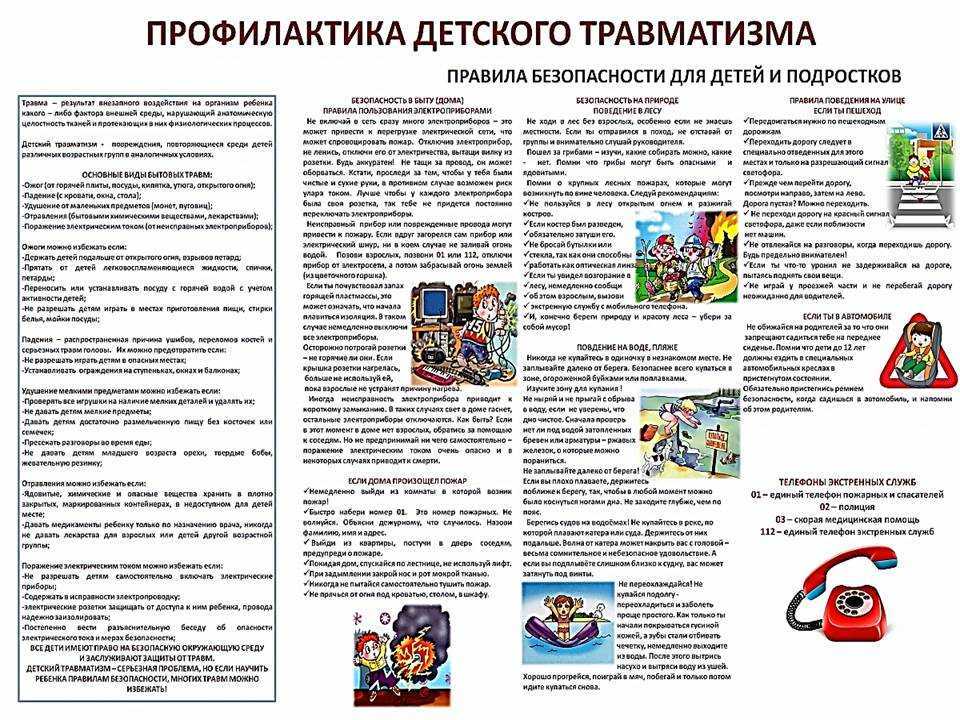Информационная безопасность. основы и методы защиты информации