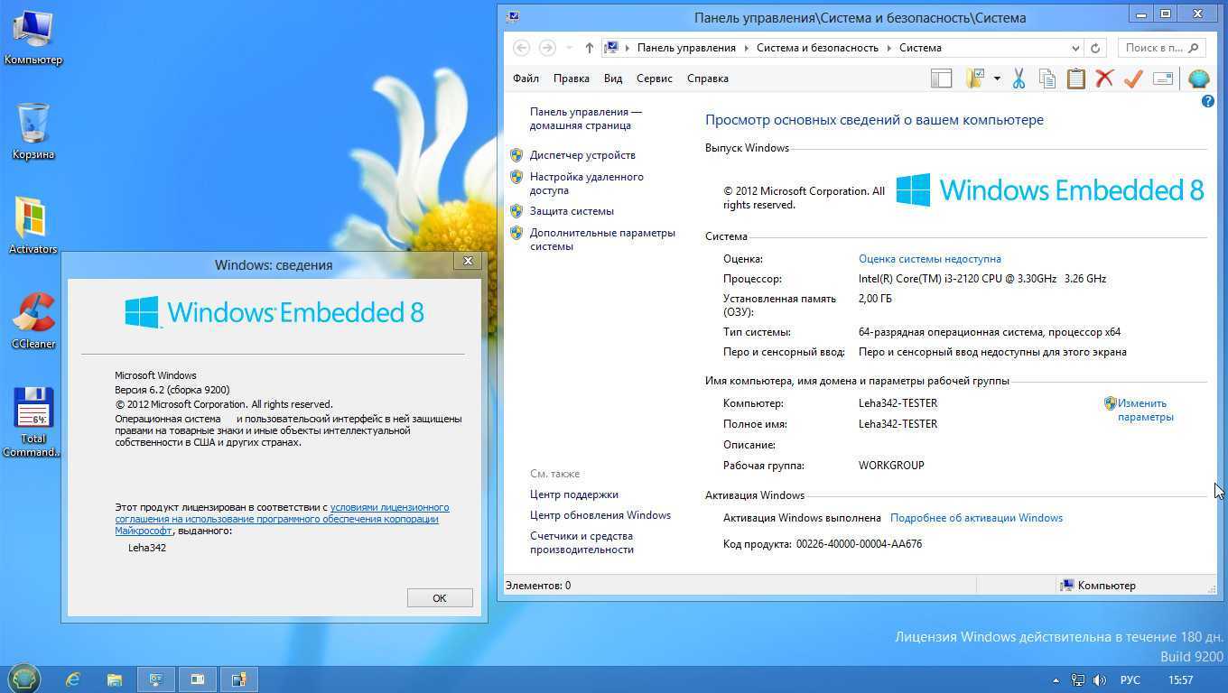 Windows 8.1 64 bit драйвера. Windows embedded Standard. Windows 8 embedded. Windows embedded Standard 2009. Windows embedded 8.1 x64.