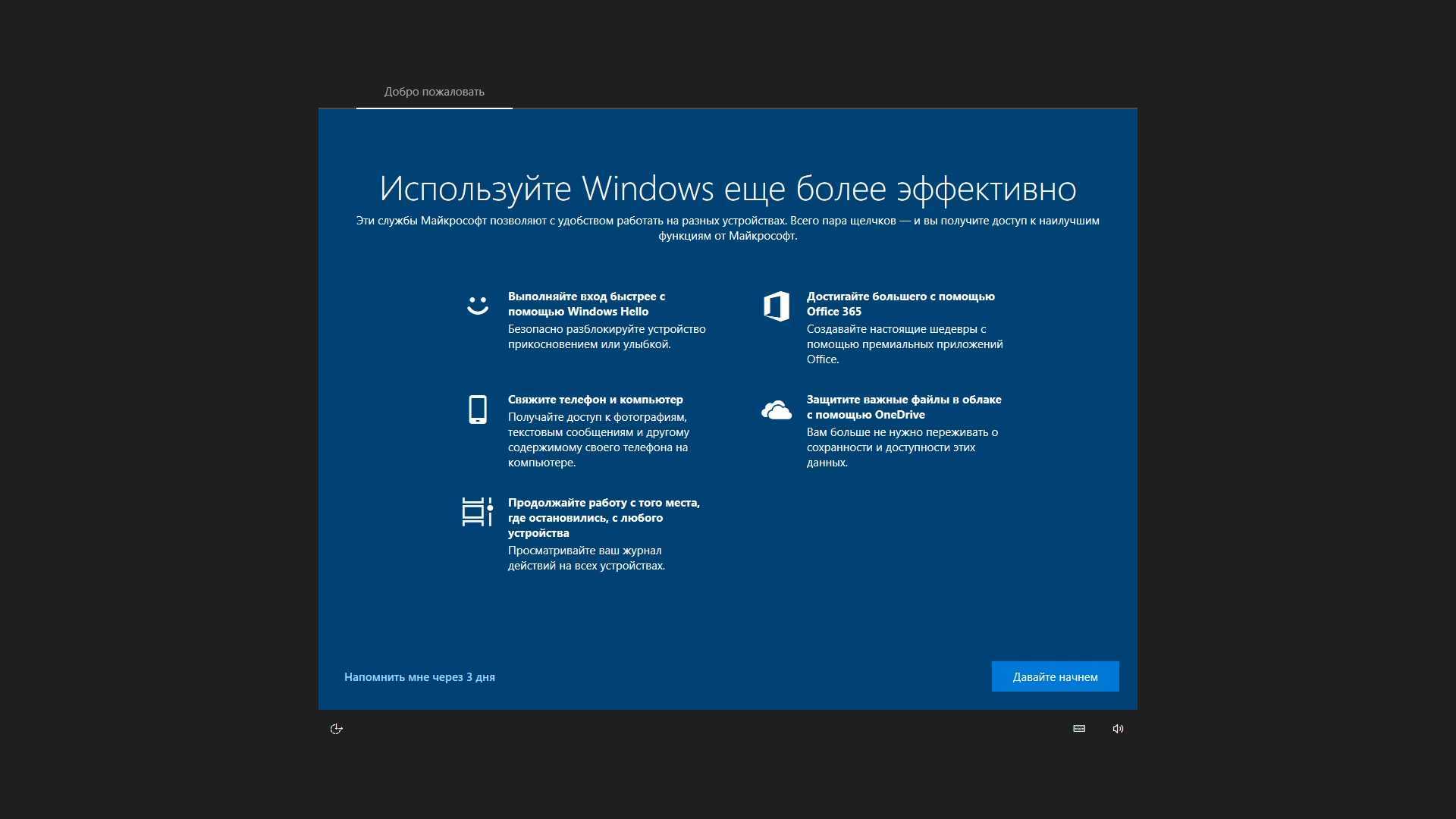 Windows 10 вылетает dota фото 77