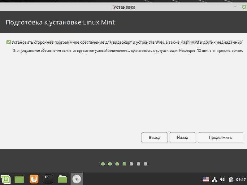 Дистрибутивы linux для слабых пк