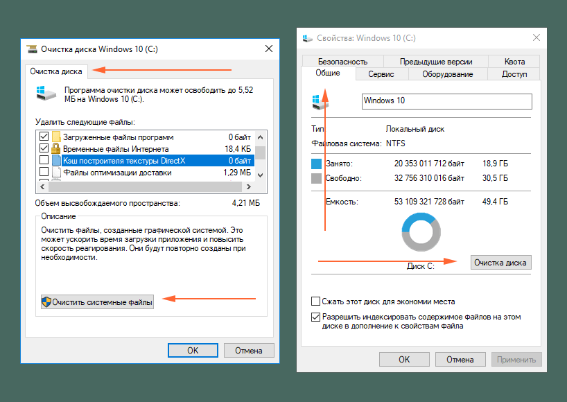 Очистка windows 10: автоматическое и ручное удаление ненужных файлов