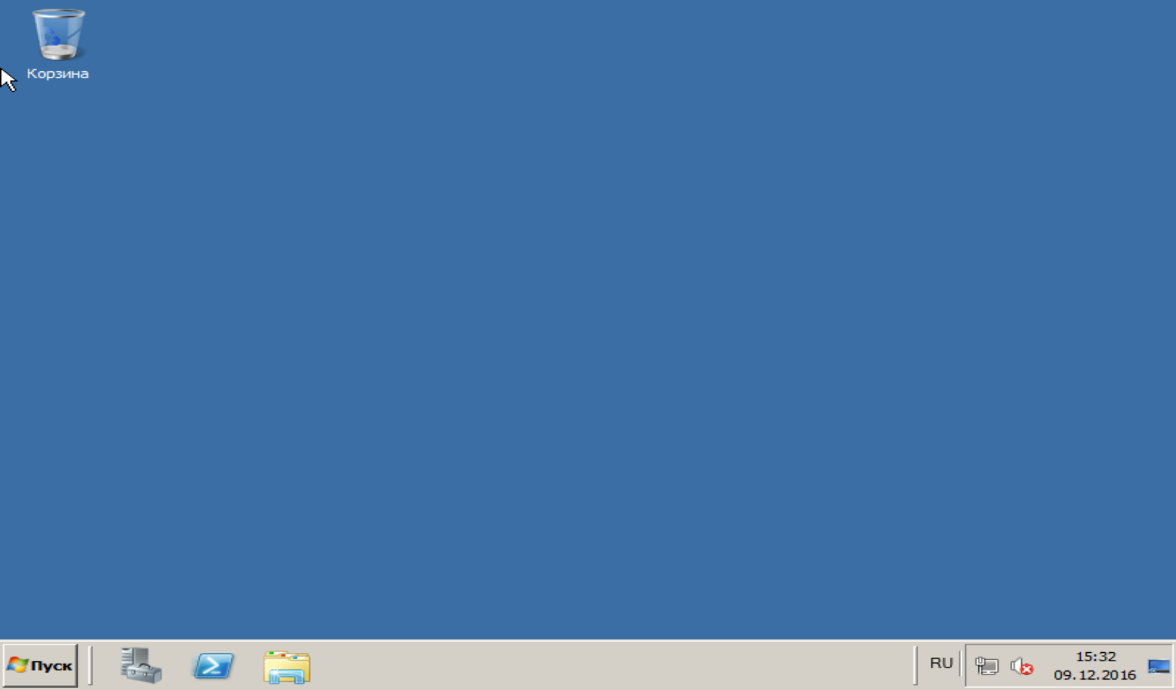 Операционная система windows server 2008