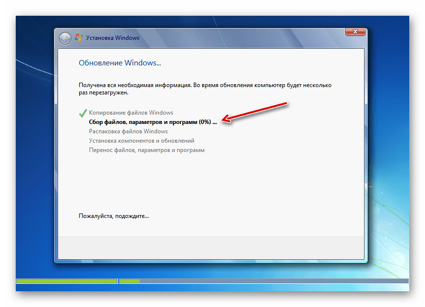Как установить windows 7 с диска или флешки