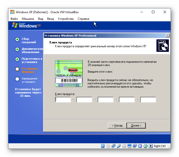 Создание vhd диска для установки windows