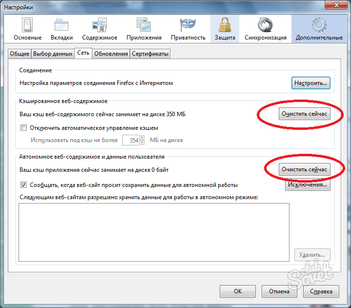 Как почистить компьютер или ноутбук полностью и перед продажей в windows 7/8/10, удалить файлы, отформатировать, очистить диск с