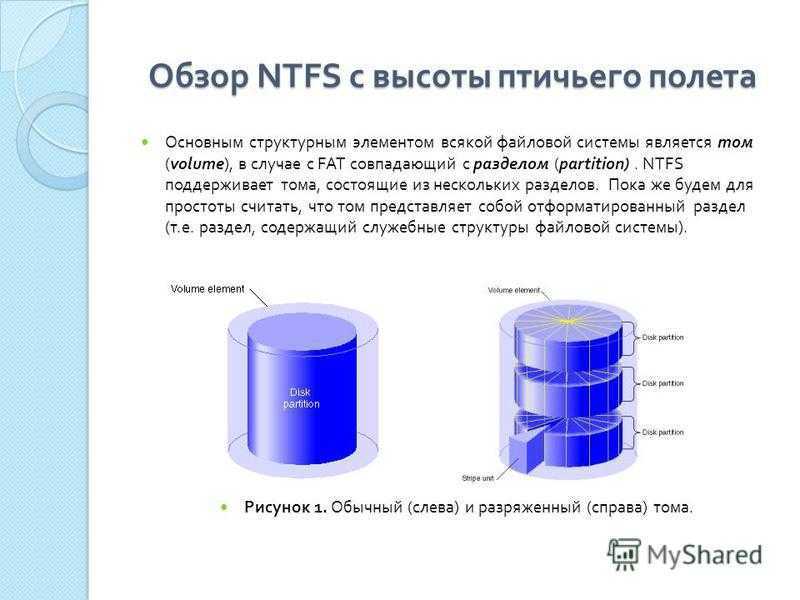 Перестроение дерева sysvol и его содержимого в домене - windows server | microsoft learn