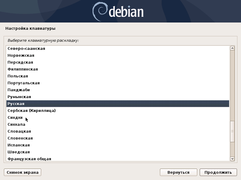 Установите virtualbox на ubuntu и debian linux