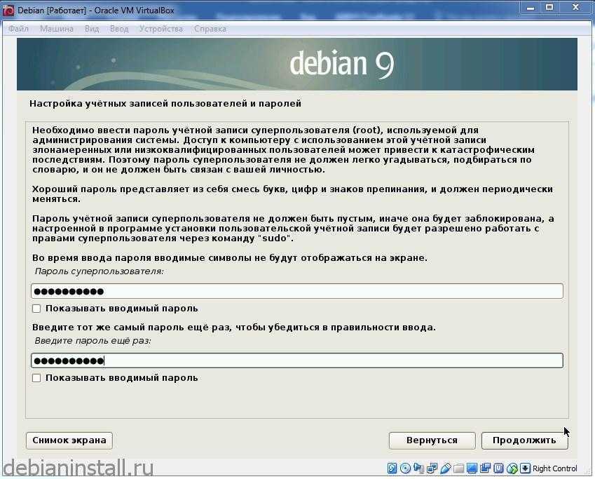 Как установить гостевые дополнения virtualbox в debian 10 linux