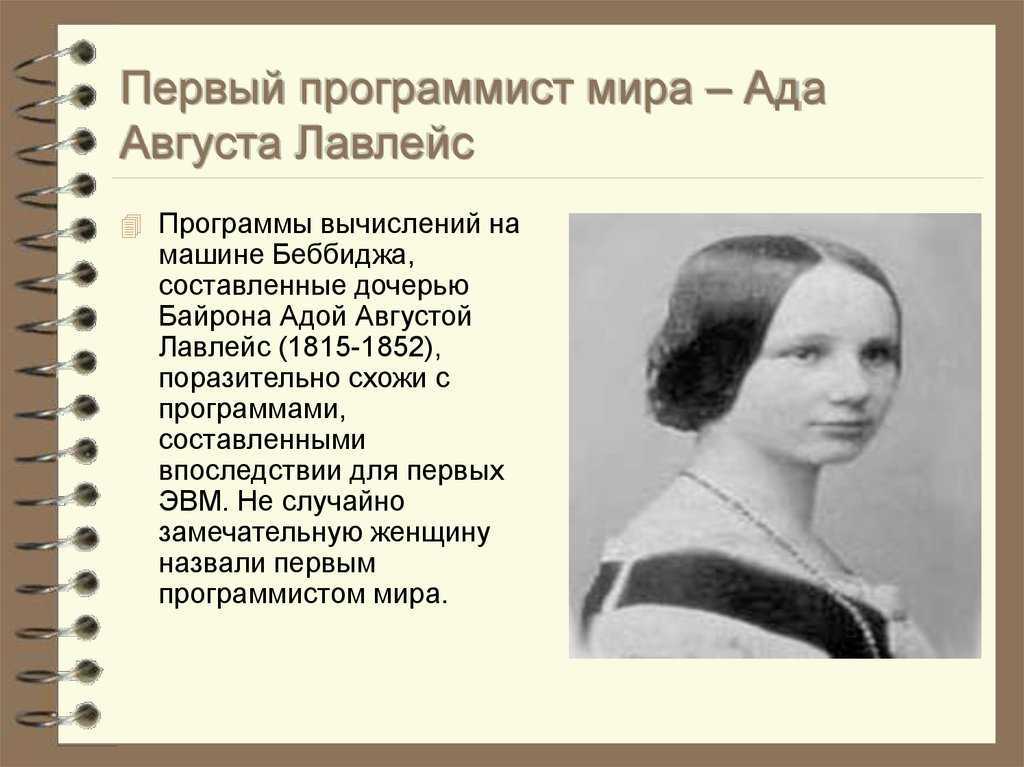 Если вам нравится iphone, скажите спасибо ткацкому станку. краткая история программирования