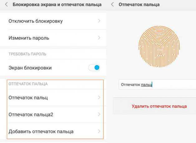 Сканер отпечатка пальца не реагирует? пошаговая инструкция, как все исправить| ichip.ru