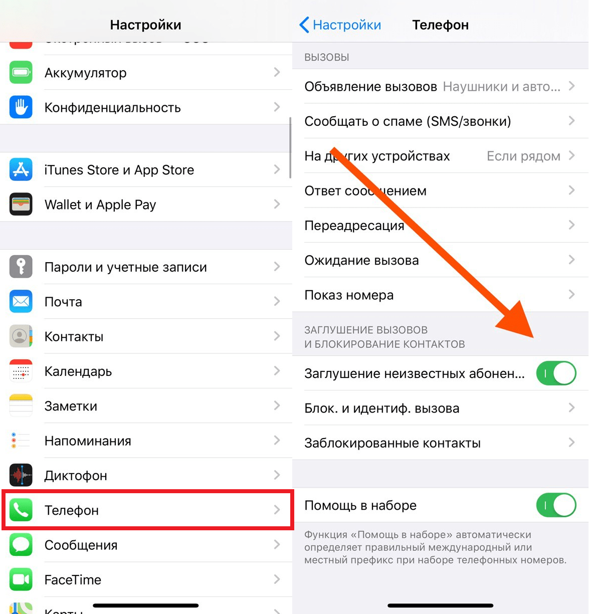Андроид прослушка: как проверить, защититься, программы, антипрослушка | a-apple.ru