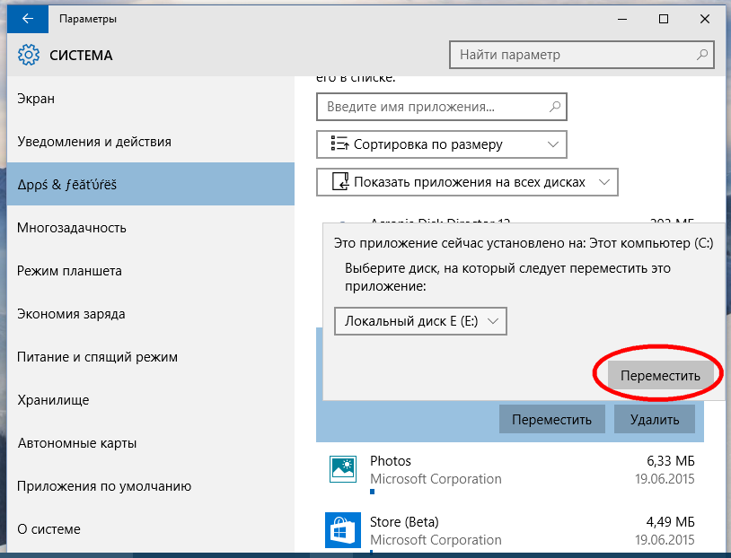 Как перенести пользователя windows на другой компьютер с windows 10 - toadmin.ru