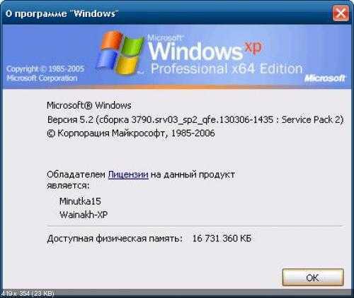 Скачать windows xp sp3 professional 32 bit rus на русском активированный торрент