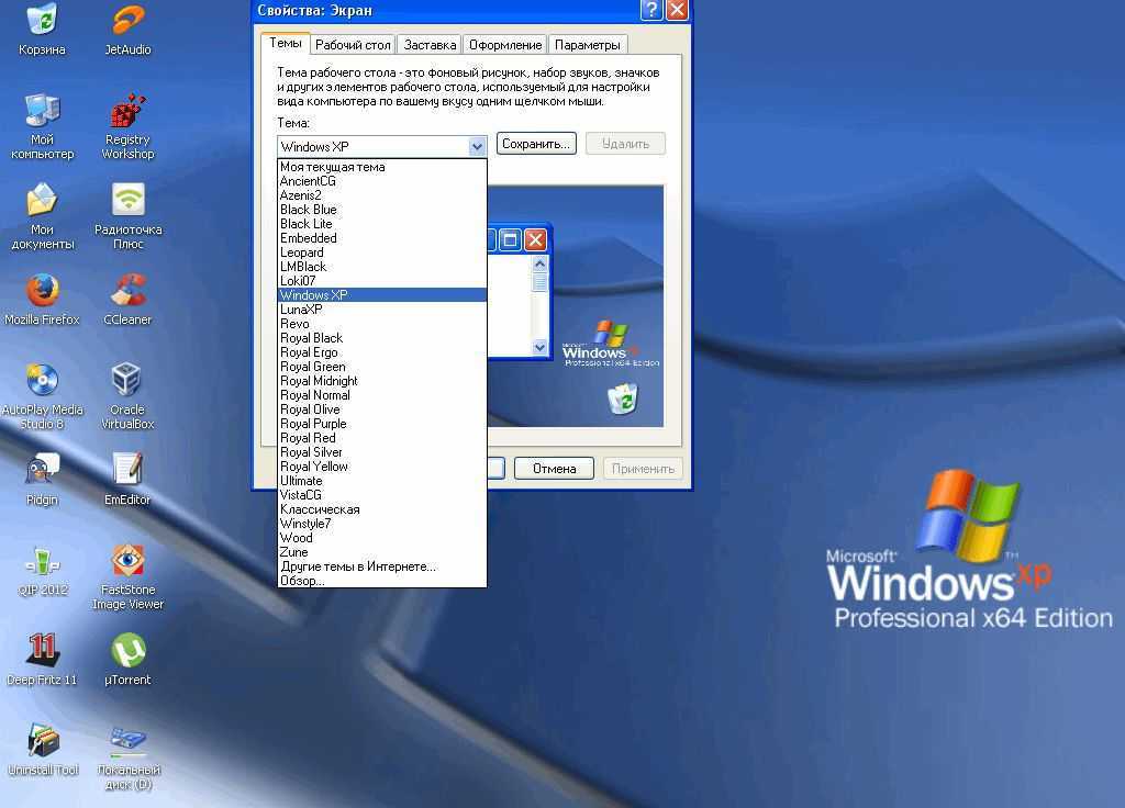 Windows xp sp3 professional 32-bit русская версия