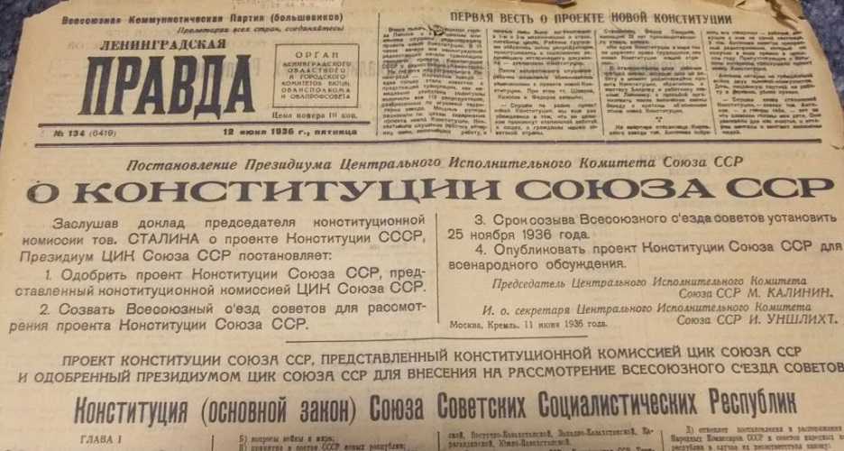 Росфинмониторинг - история росфинмониторинга