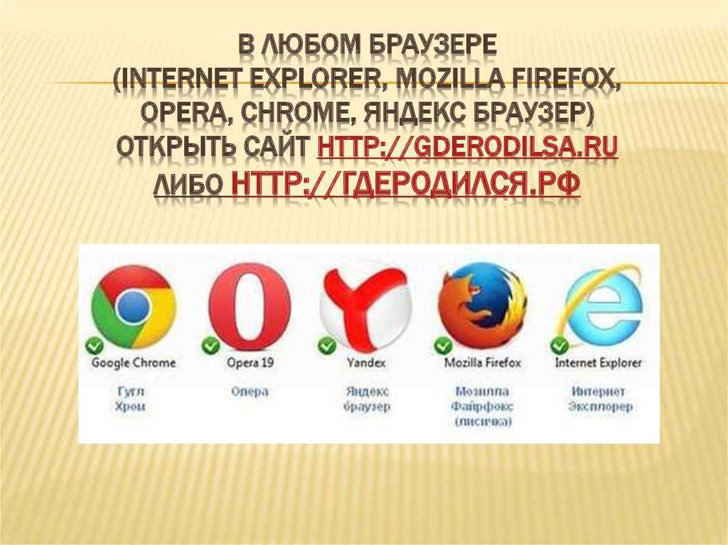 Как очистить кэш браузера на компьютере: google chrome, opera, яндекс.браузер, mozilla firefox, microsoft edge