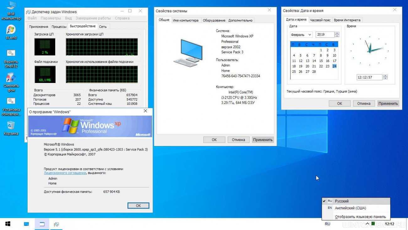 Windows xp professional x32-64 edition sp3