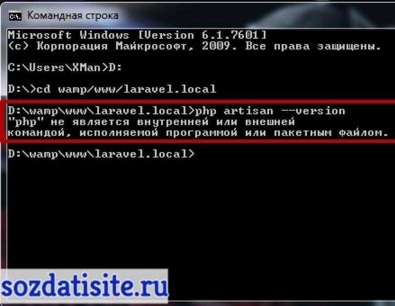 Как включить telnet в windows 7 - msconfig.ru