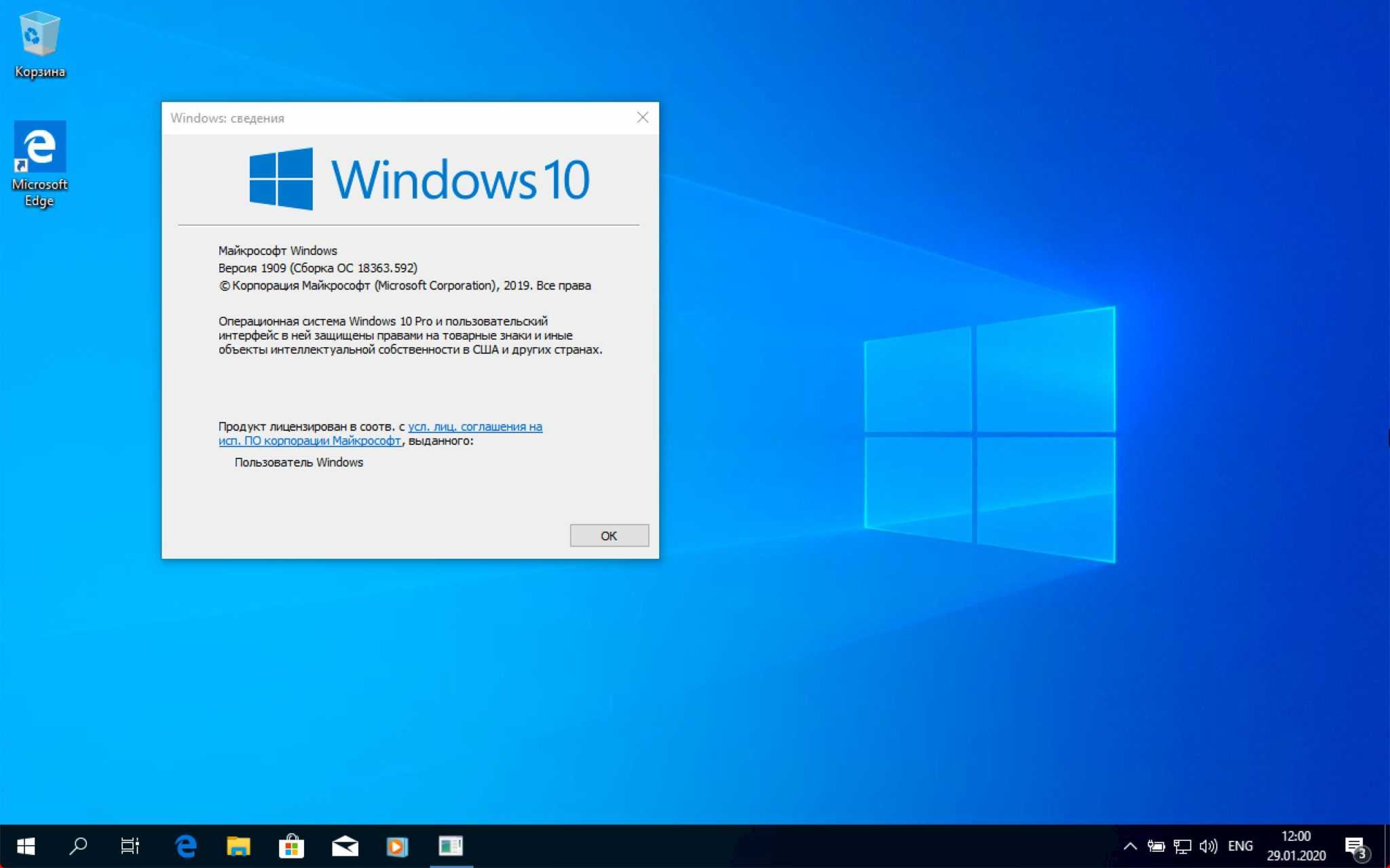 Windows 11 flibustier 23h2