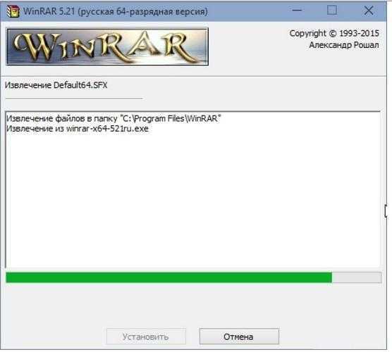 Winrar скачать бесплатно с официального сайта