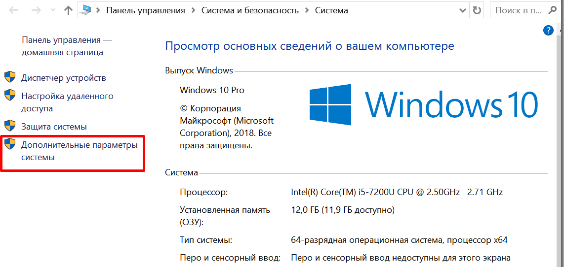 Как отключить автозапуск программ в windows 7, 8 и 10