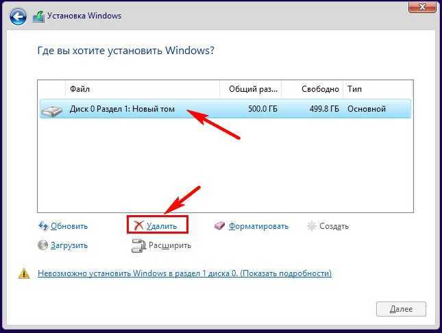 Как установить windows 10