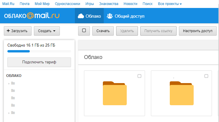 Облачное хранилище облако mail.ru