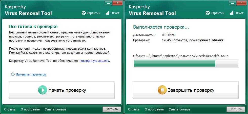 Kaspersky free antivirus - функционал, особенности, настройки