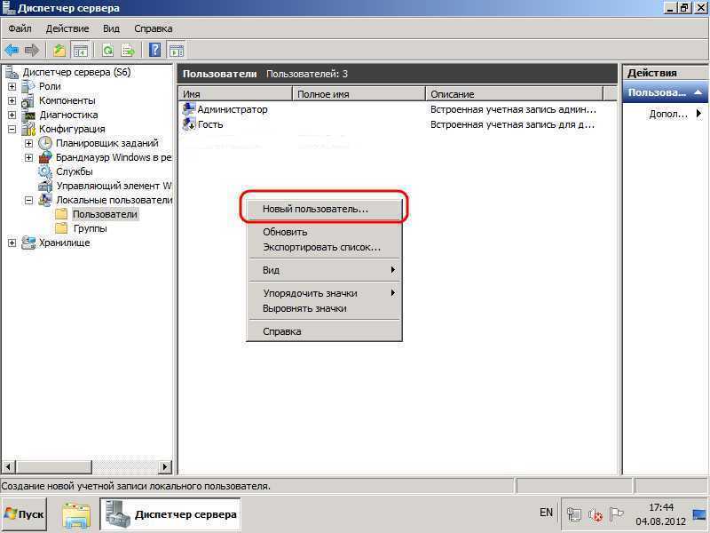 Wds ч.1 автоматическая установка windows | файл ответов | развертывание windows