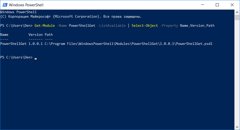Windows powershell install. Windows POWERSHELL команды. Возможности POWERSHELL. Как установить POWERSHELL. Windows POWERSHELL В пуске.